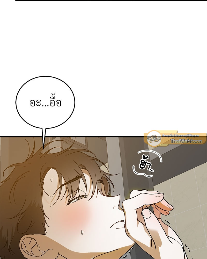 หน้า 73