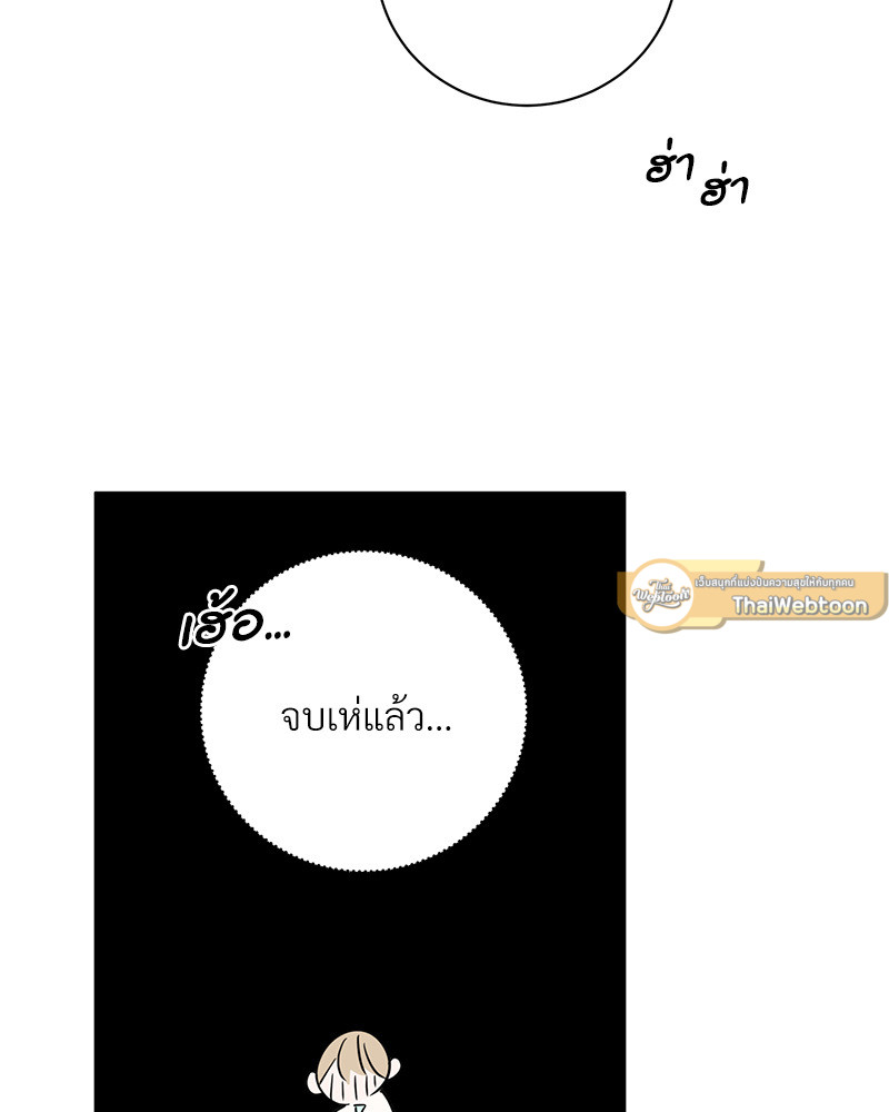หน้า 93