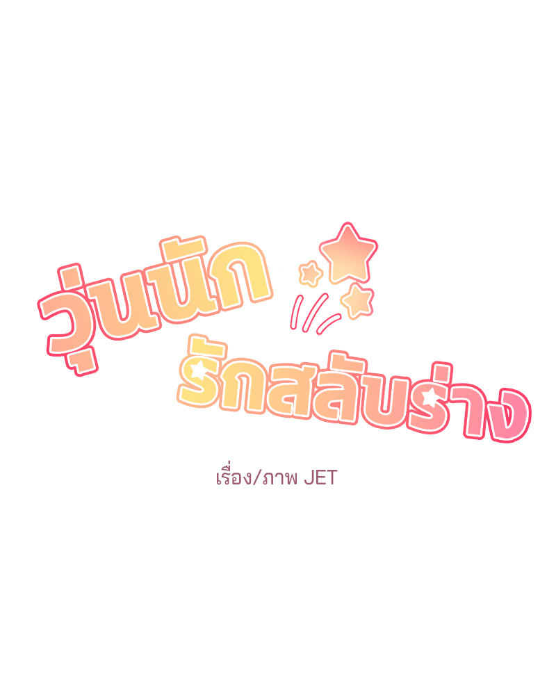 หน้า 44