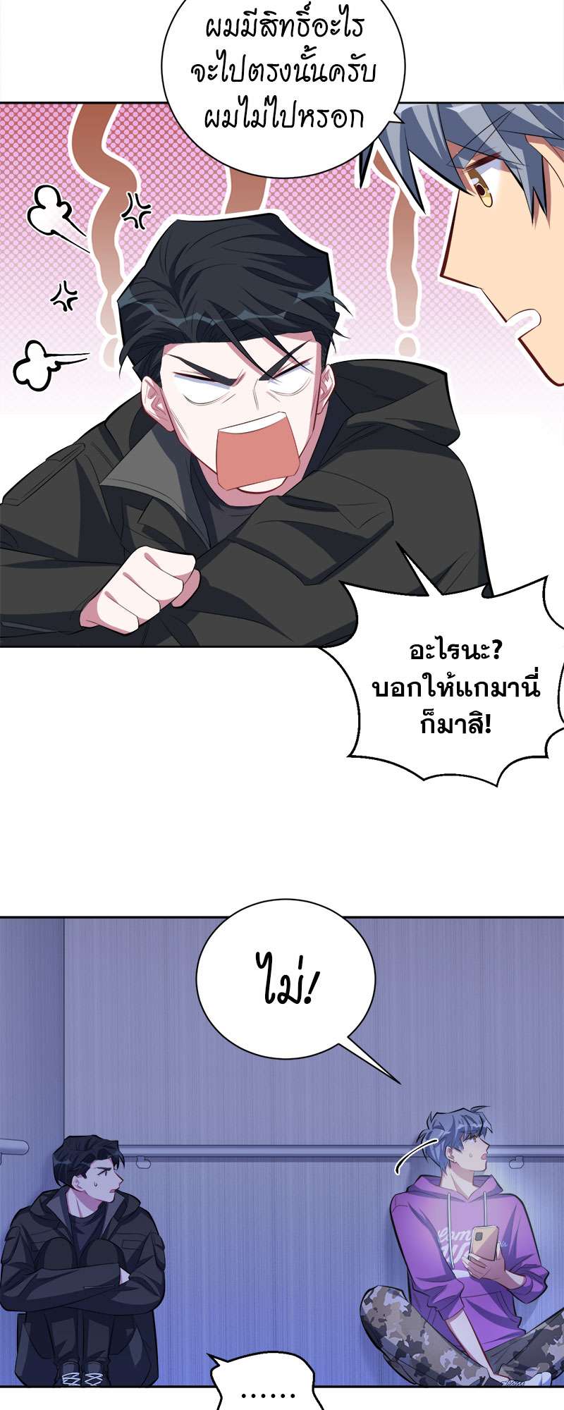 หน้า 3