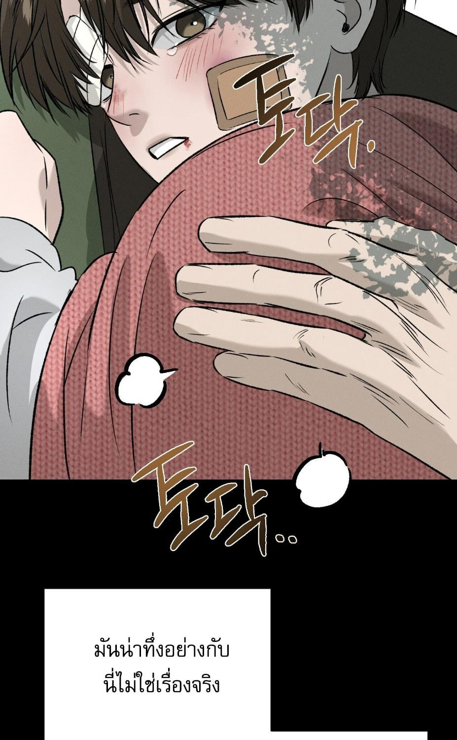 หน้า 72