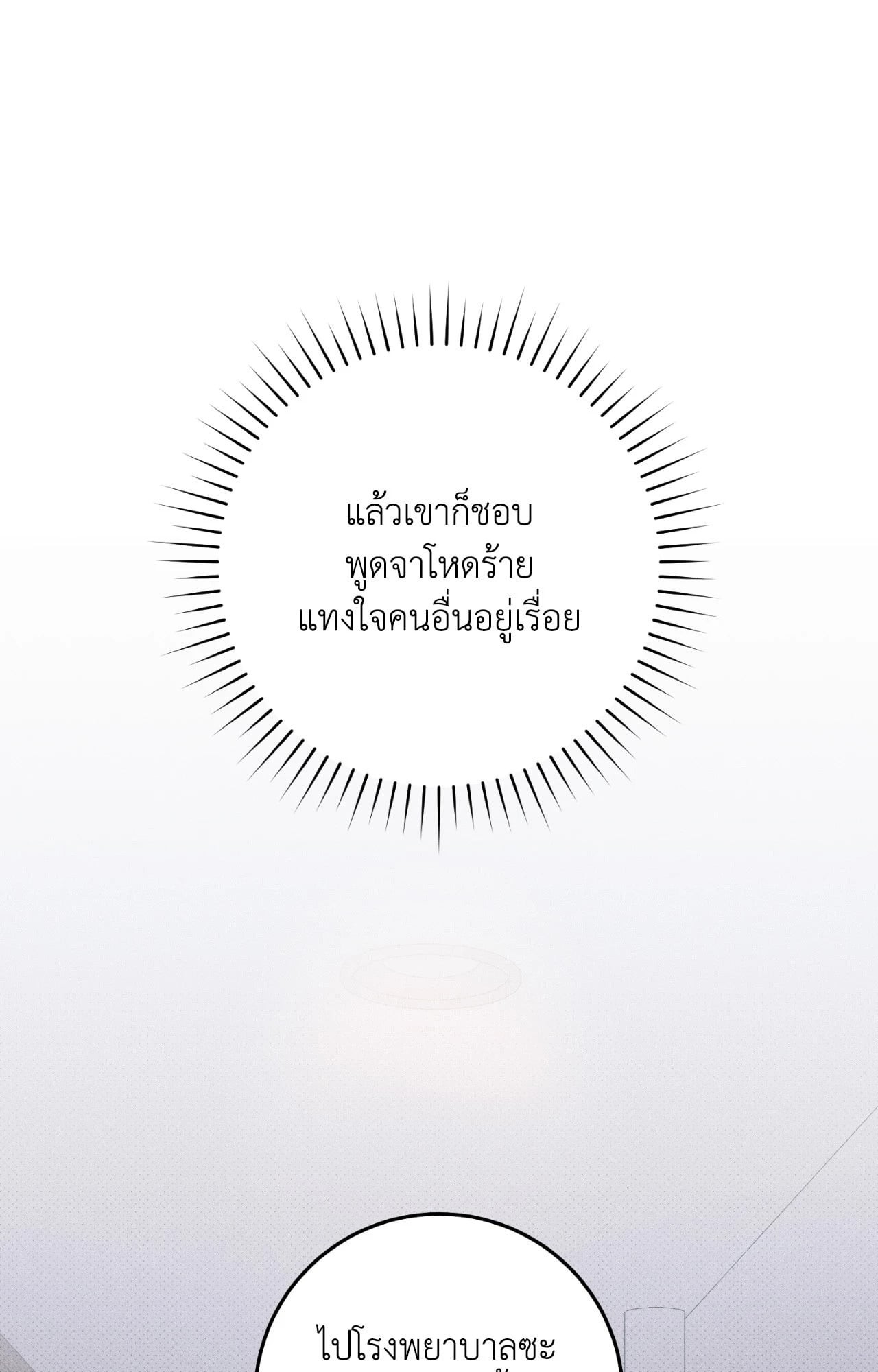 หน้า 102