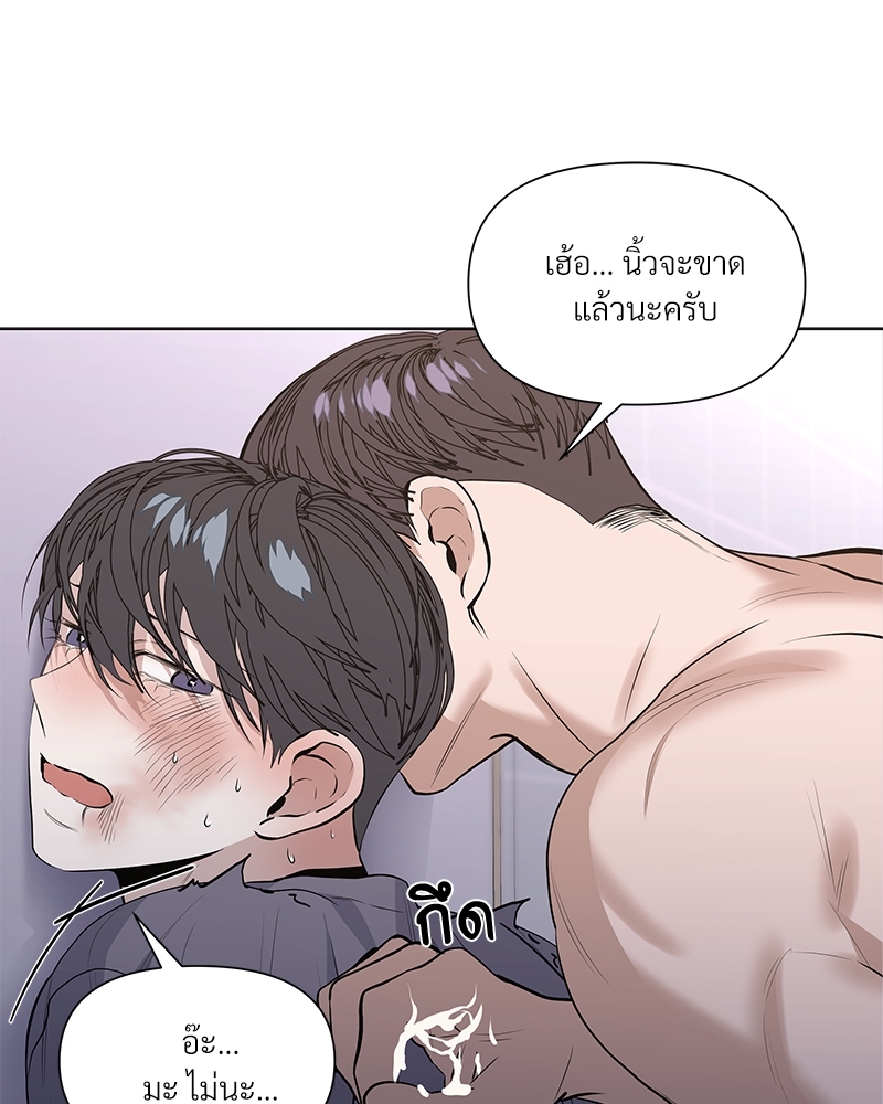 หน้า 75