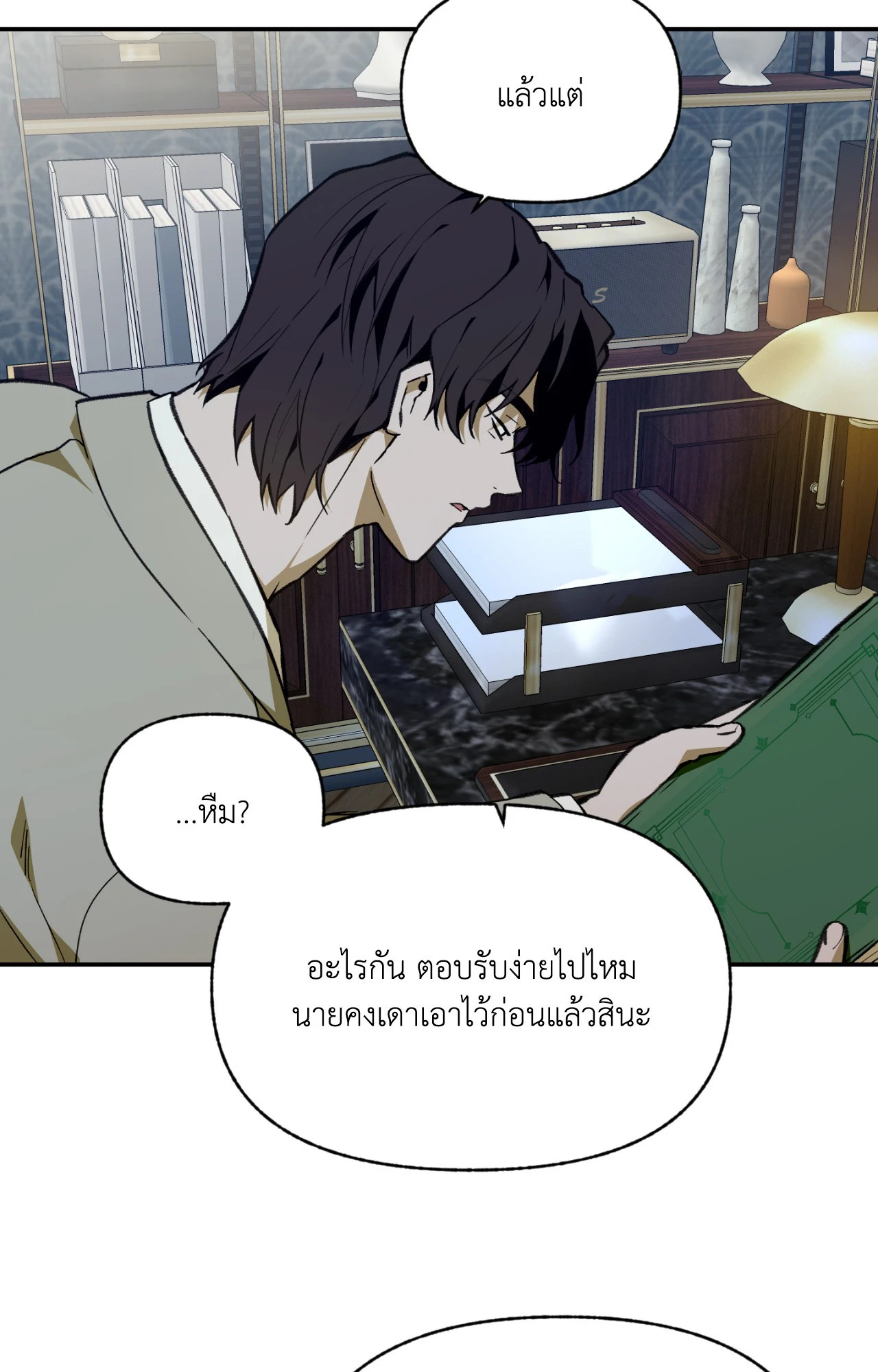 หน้า 57