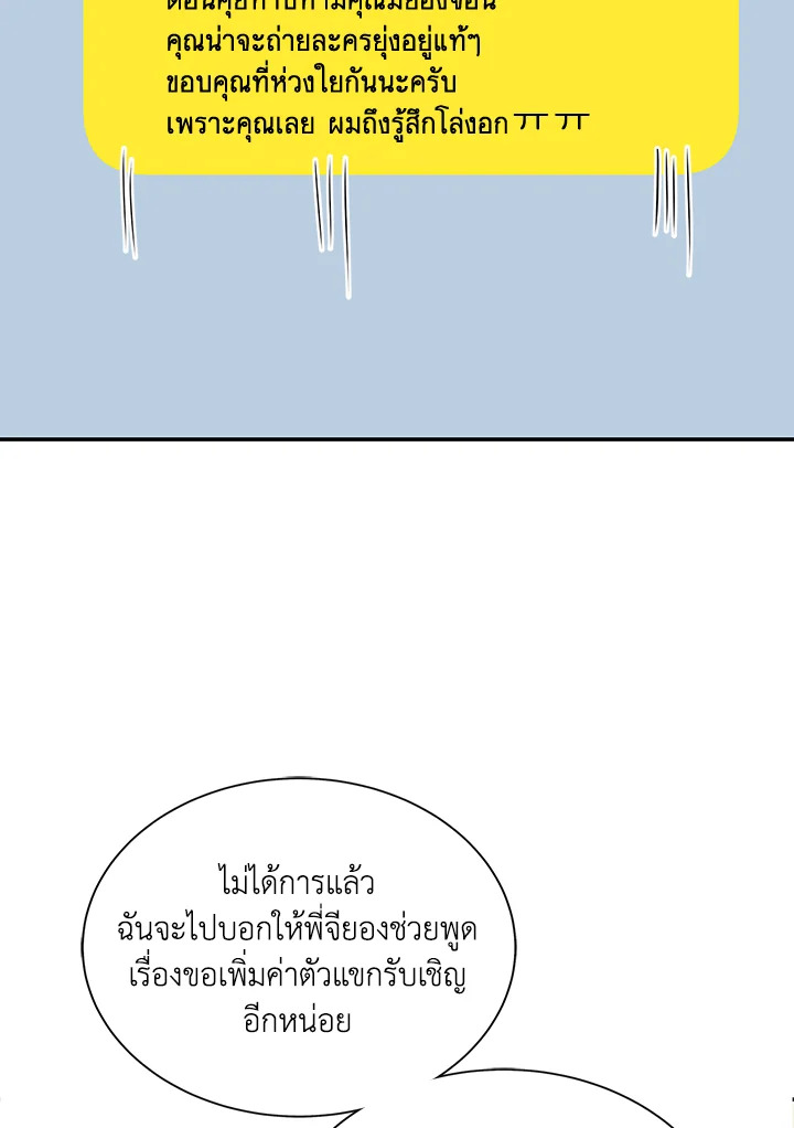 หน้า 105