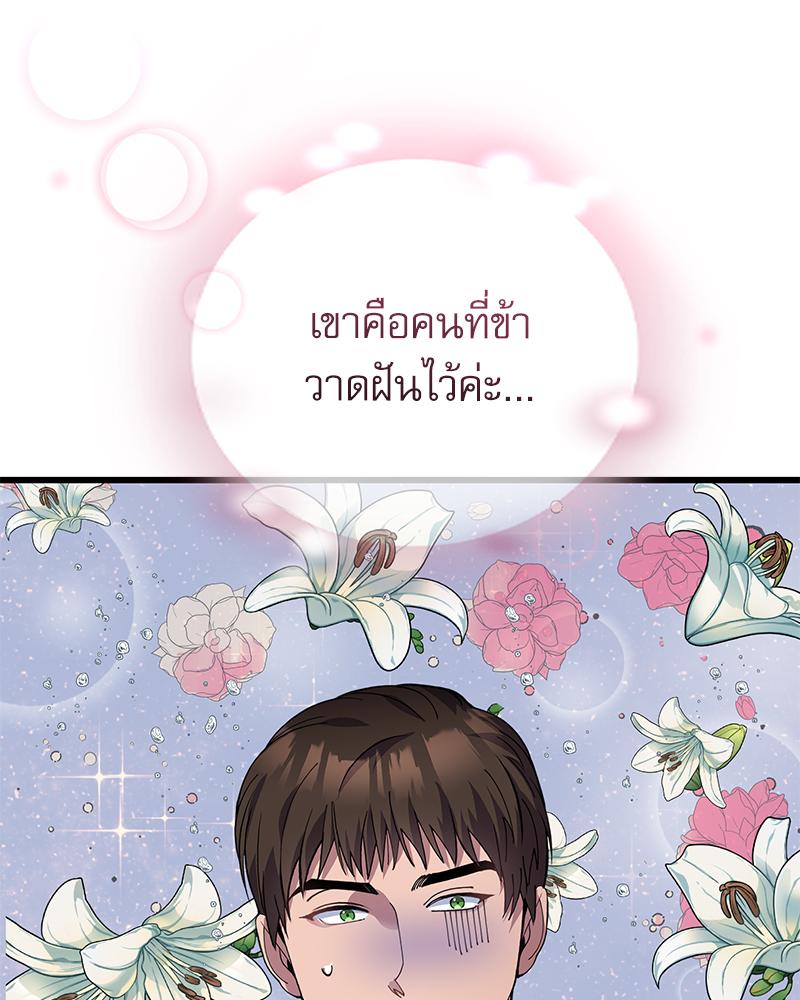 หน้า 90