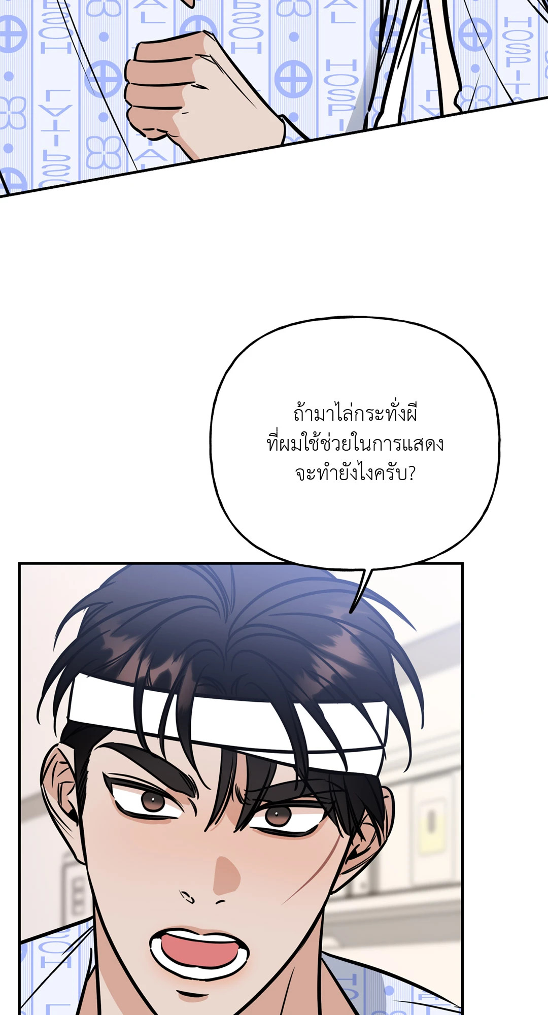หน้า 18