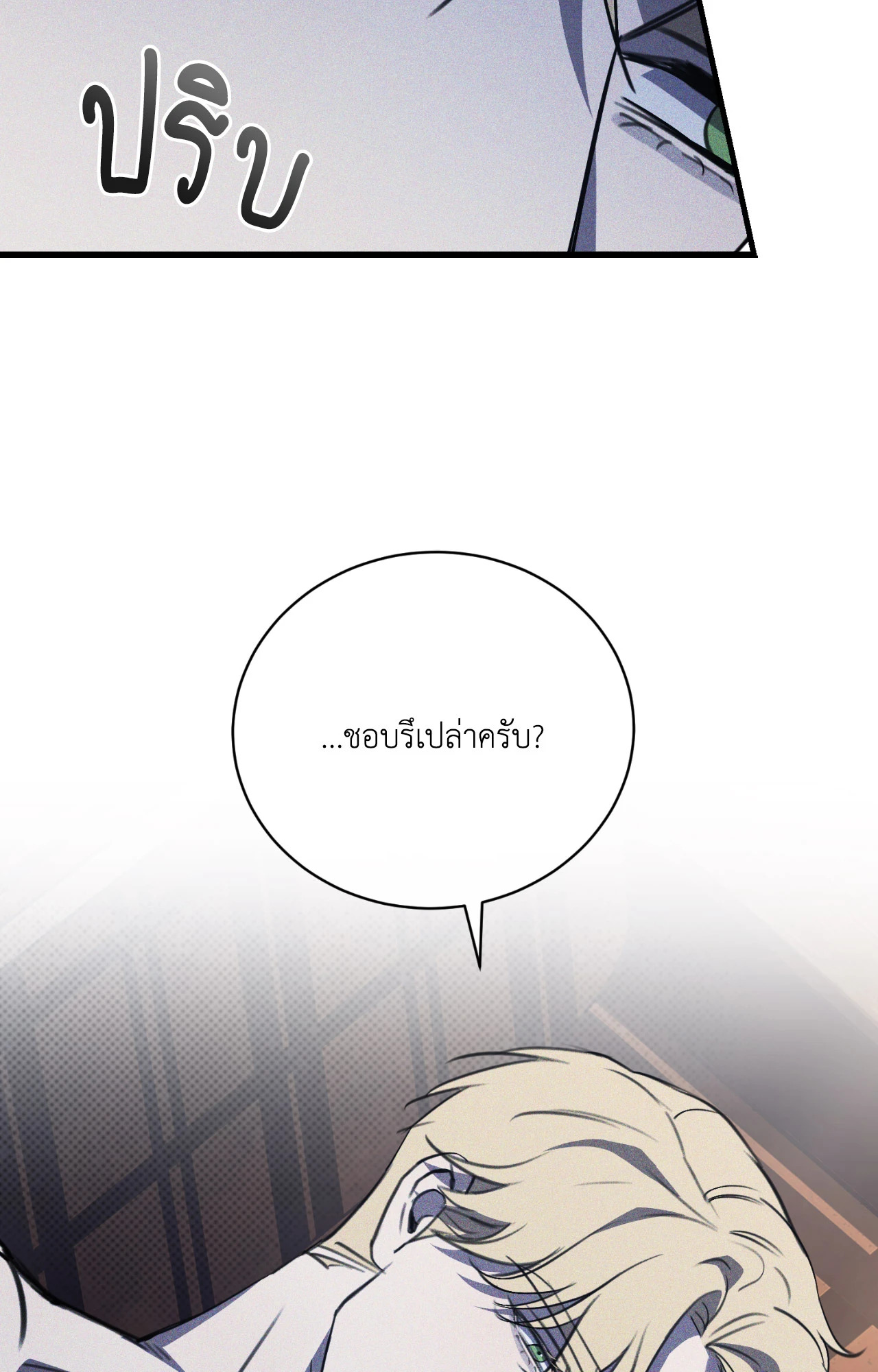 หน้า 78