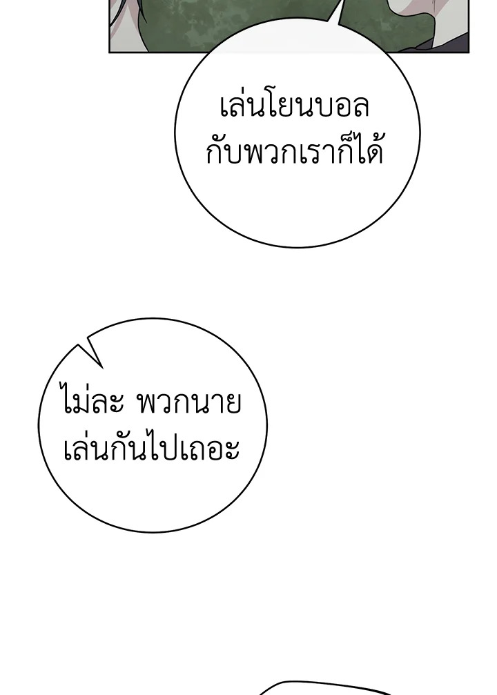 หน้า 150