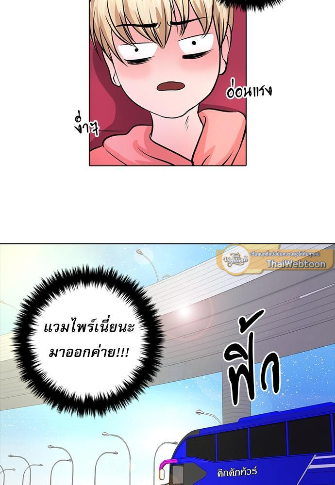 หน้า 73