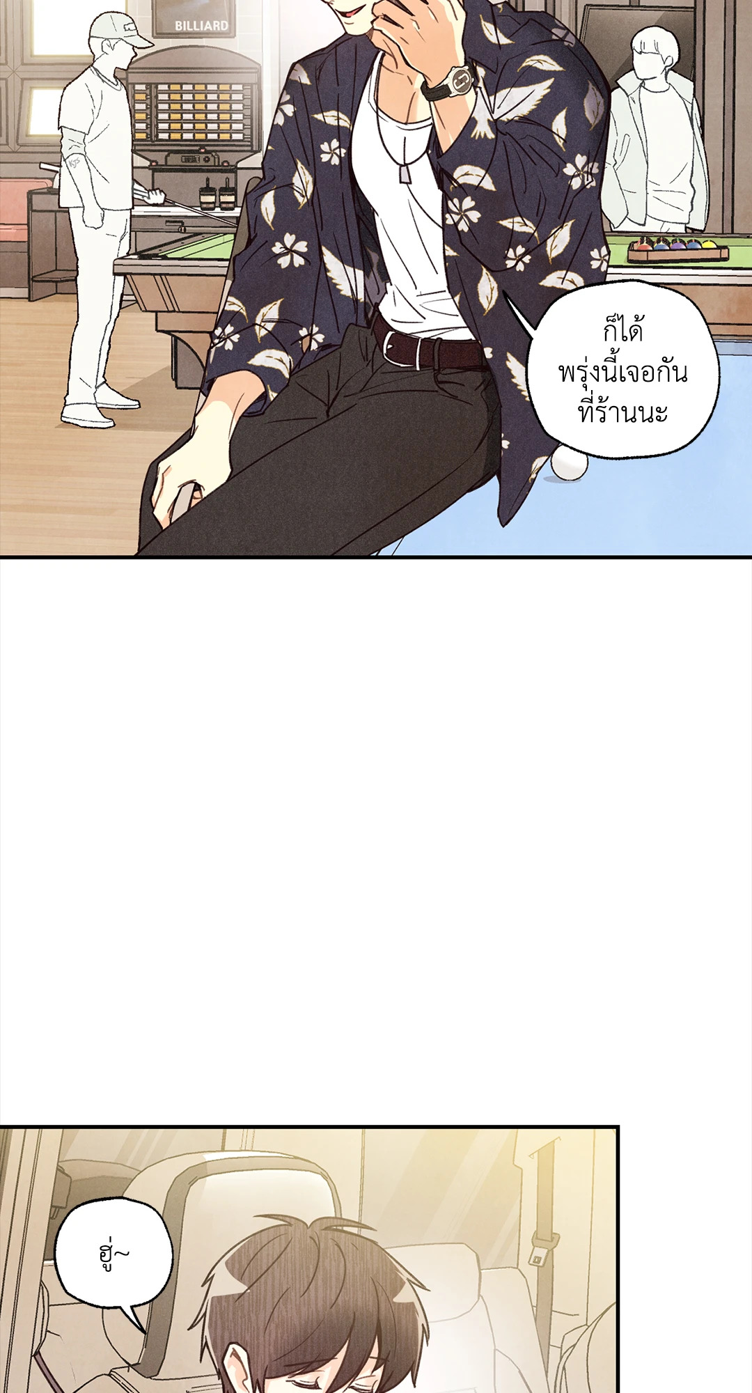 หน้า 48