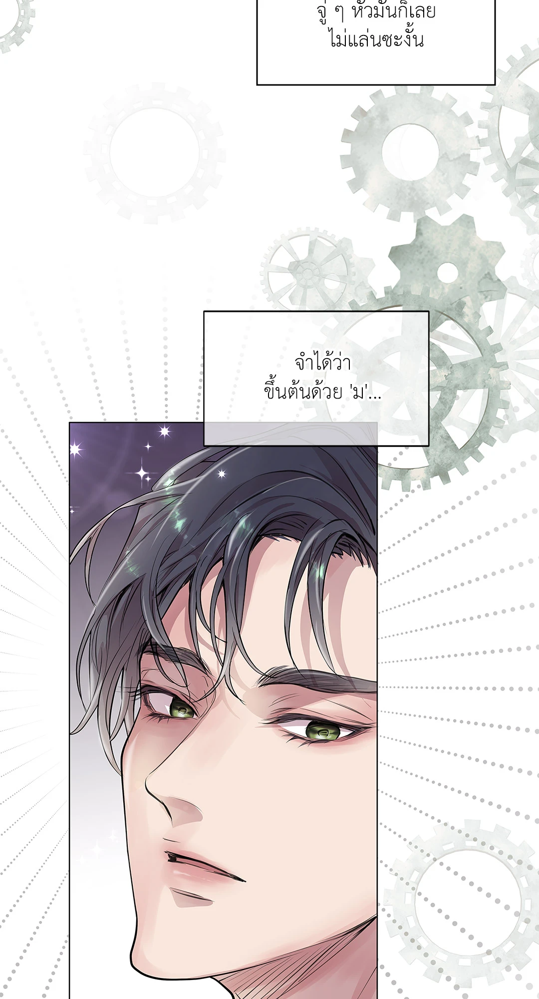 หน้า 54