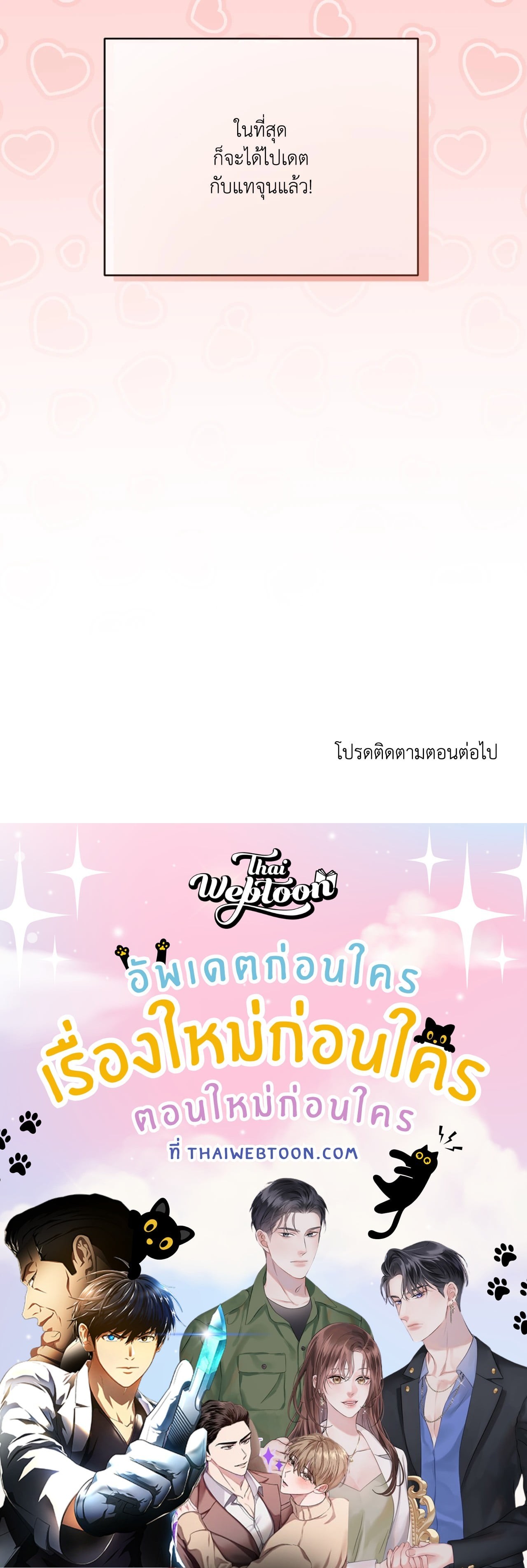 หน้า 149