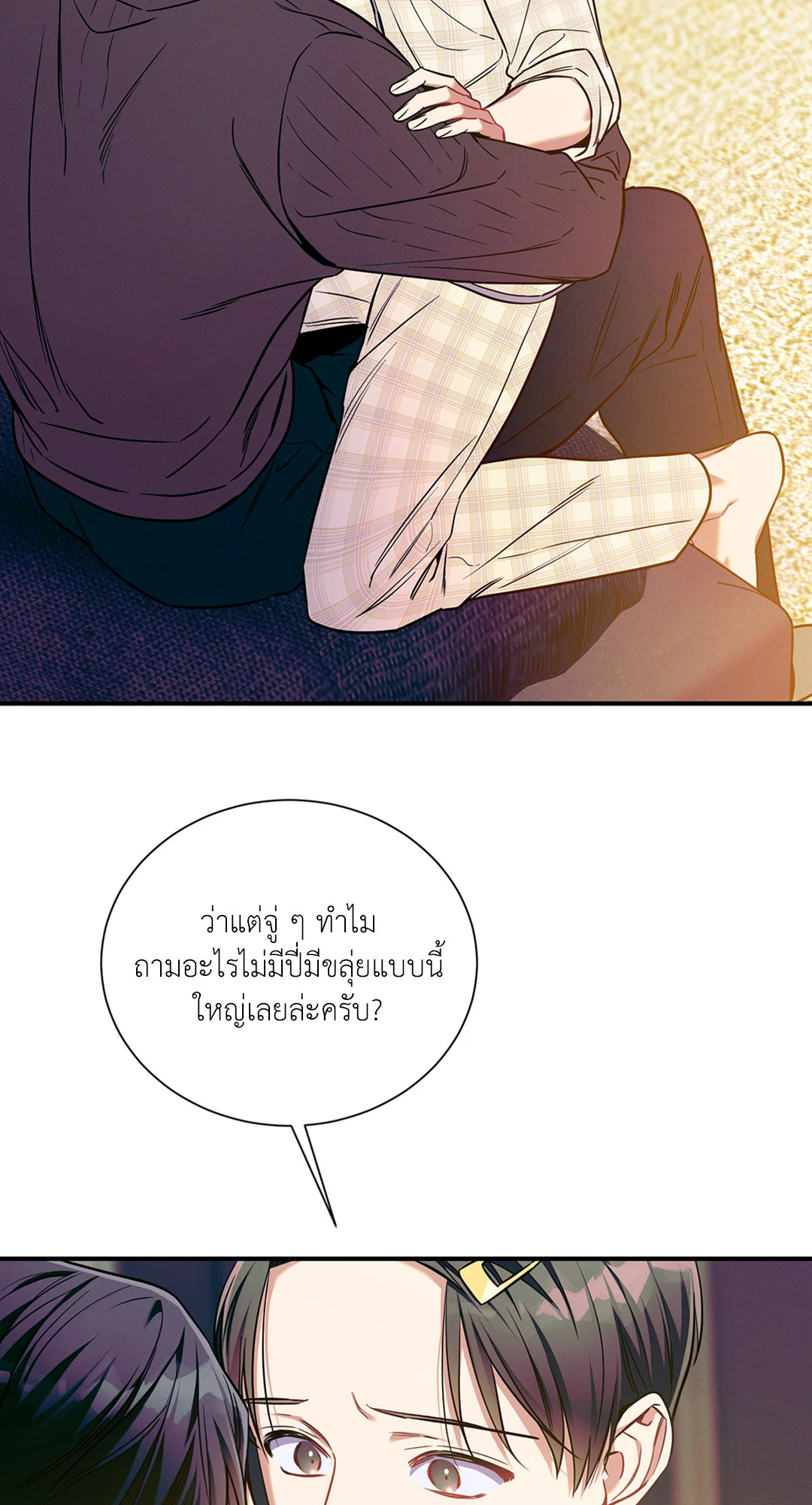 หน้า 52