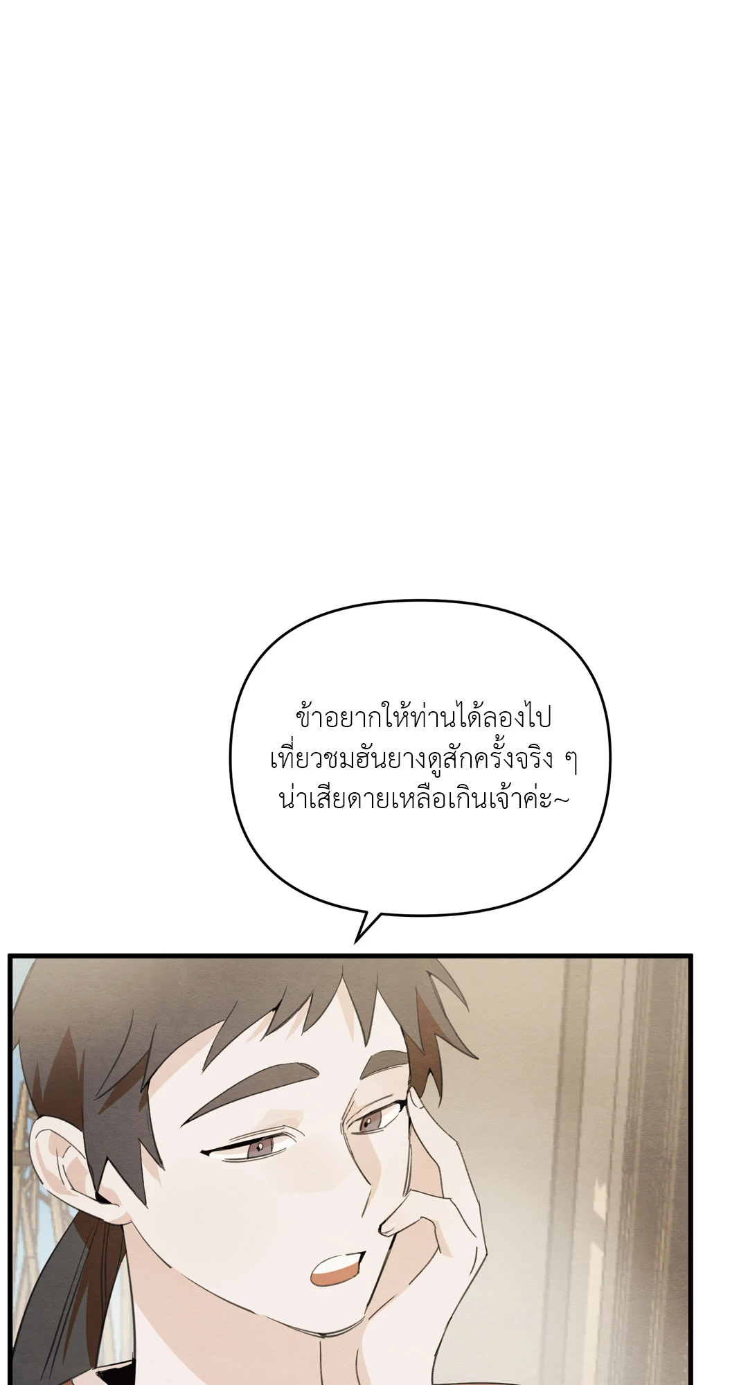 หน้า 95