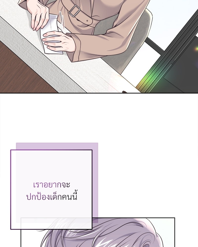 หน้า 68