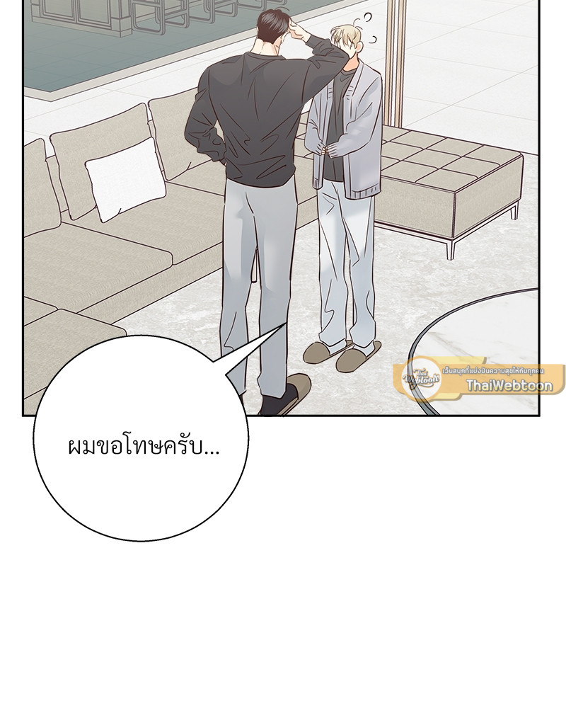 หน้า 77