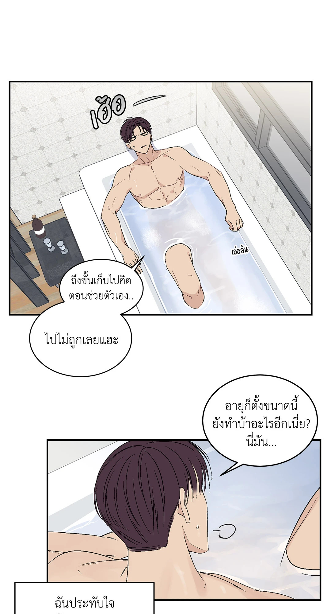 หน้า 38
