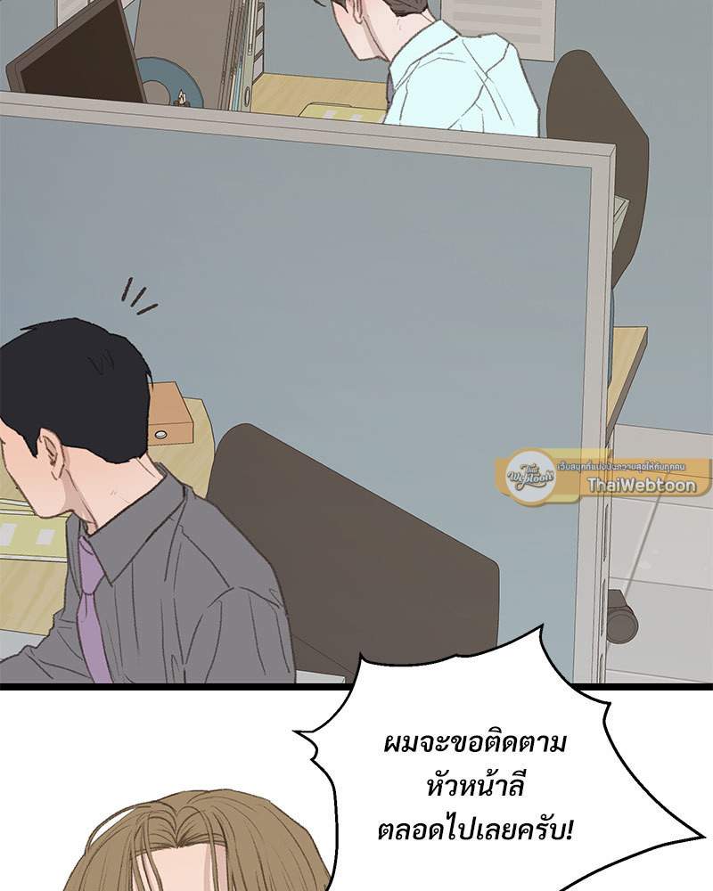 หน้า 111