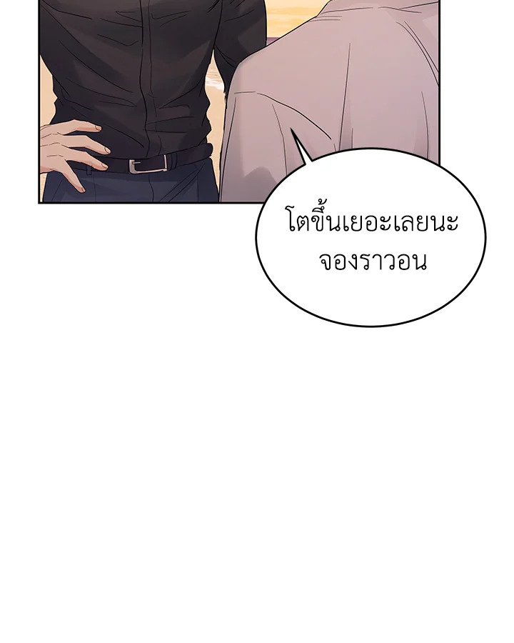 หน้า 87