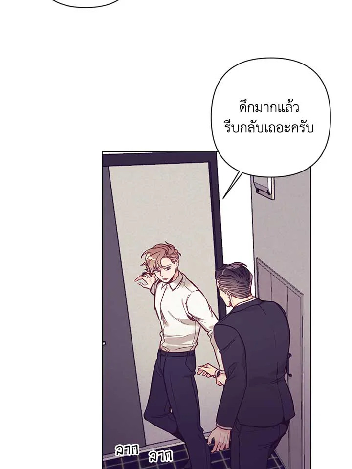 หน้า 83