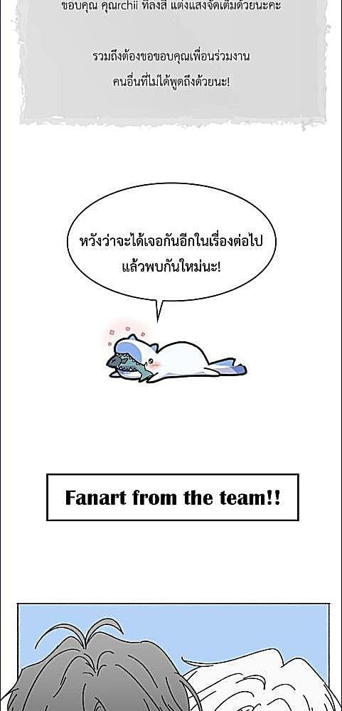 หน้า 86