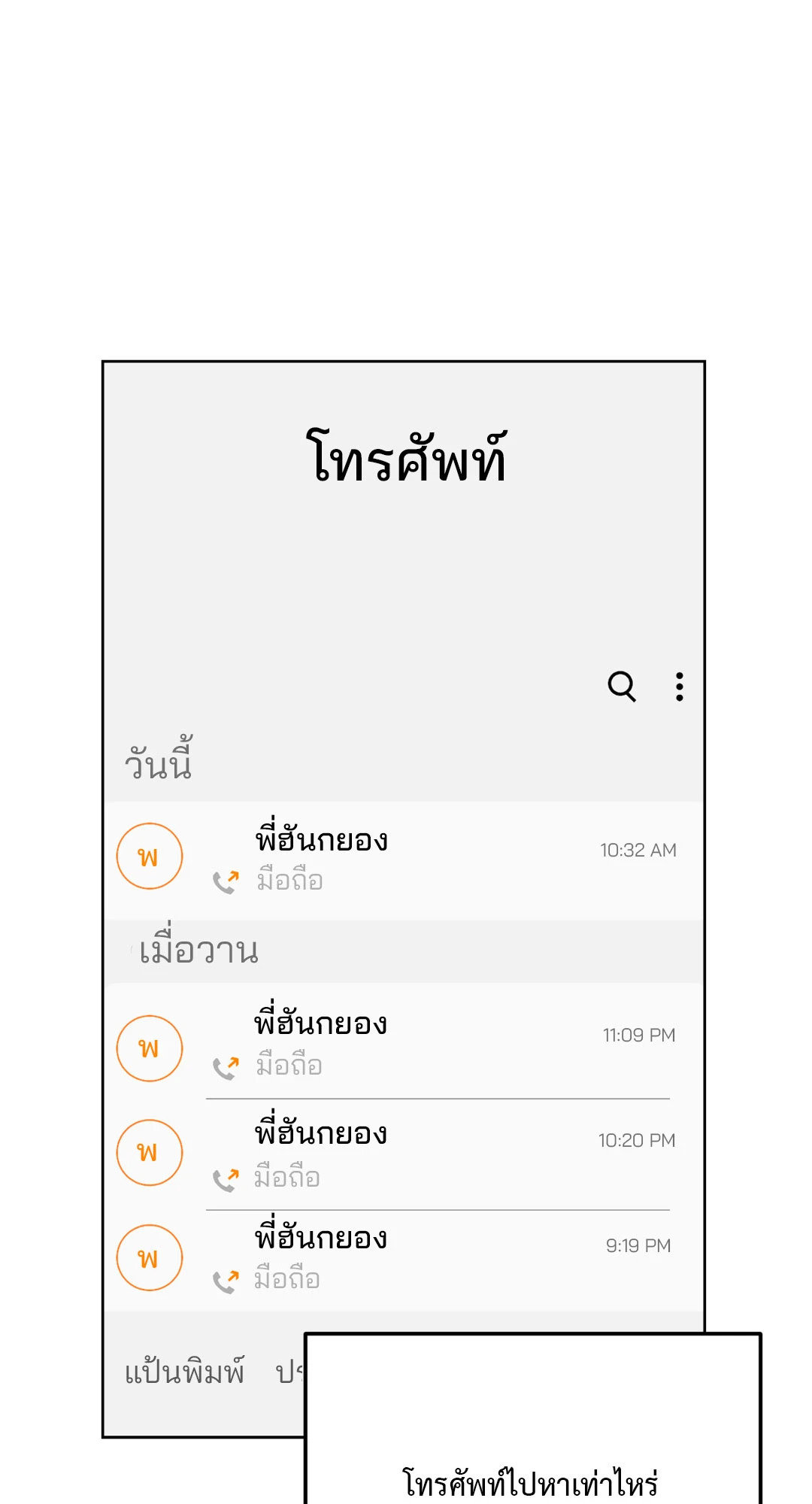 หน้า 63