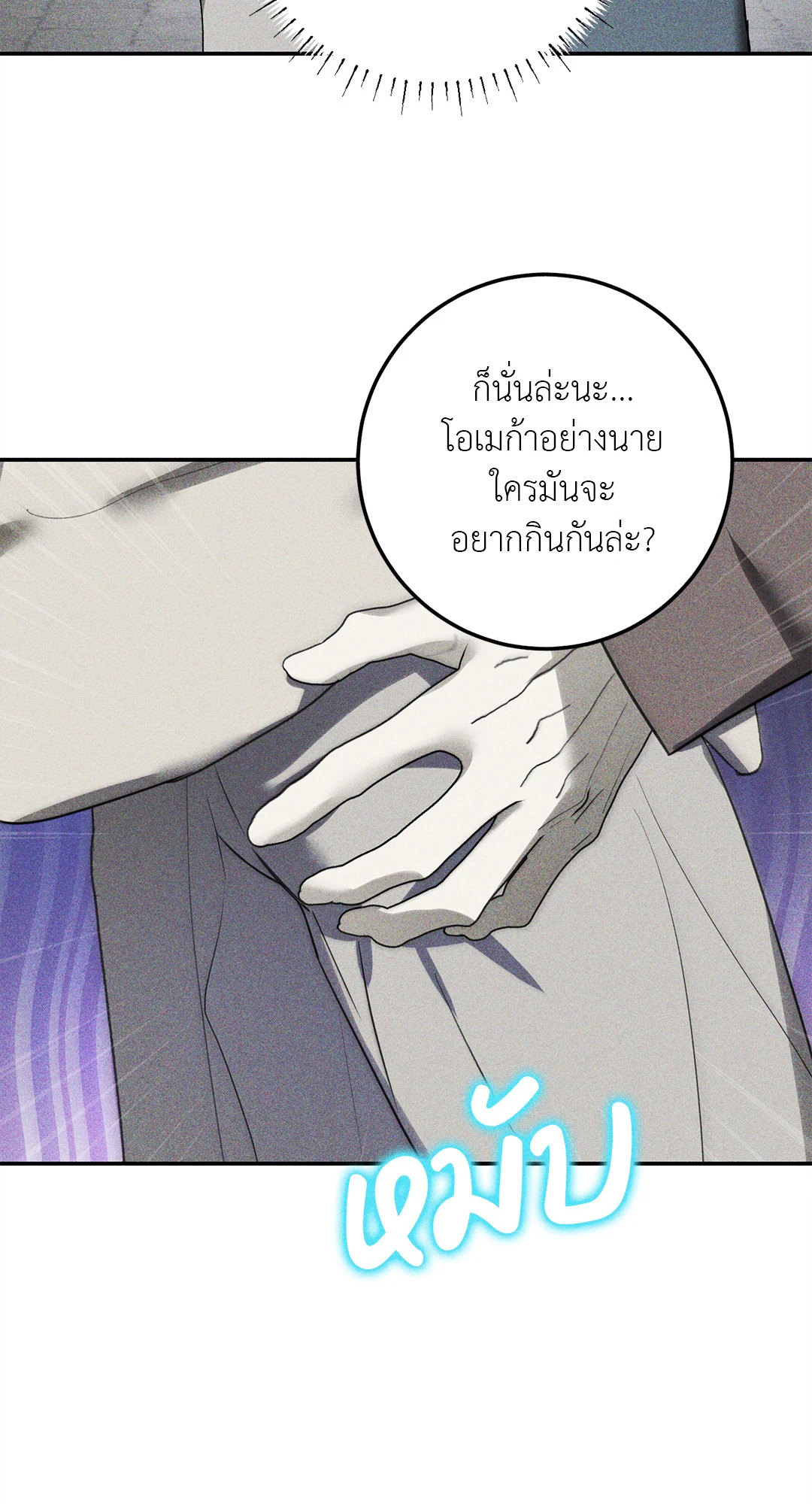 หน้า 67