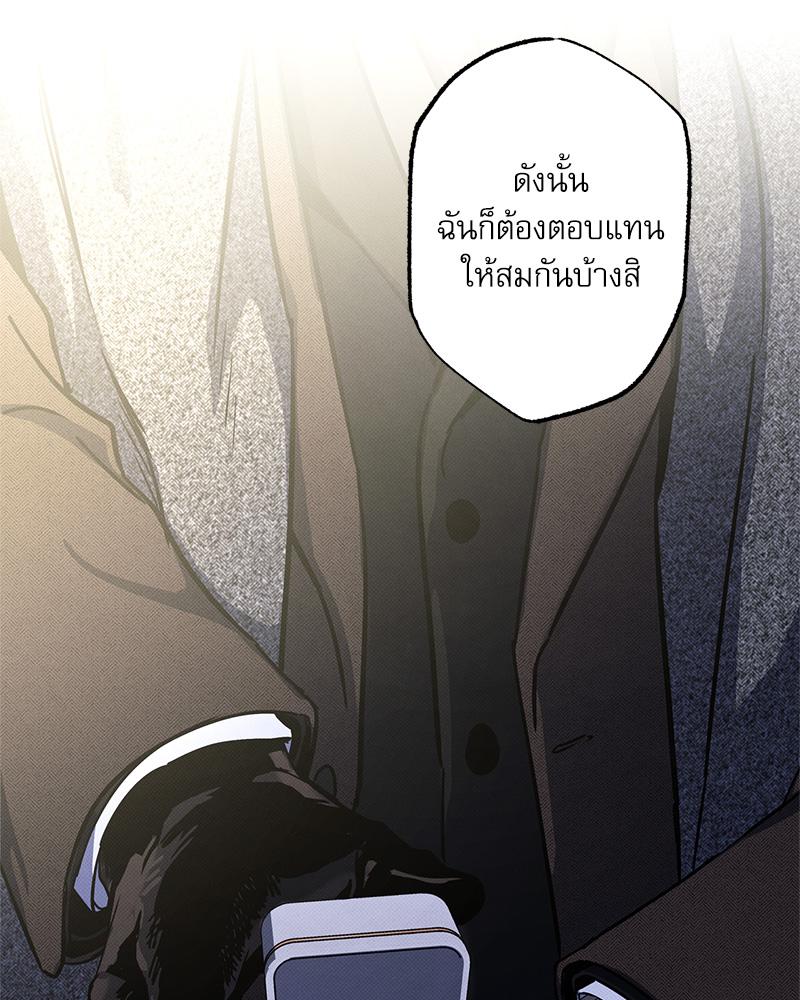หน้า 130