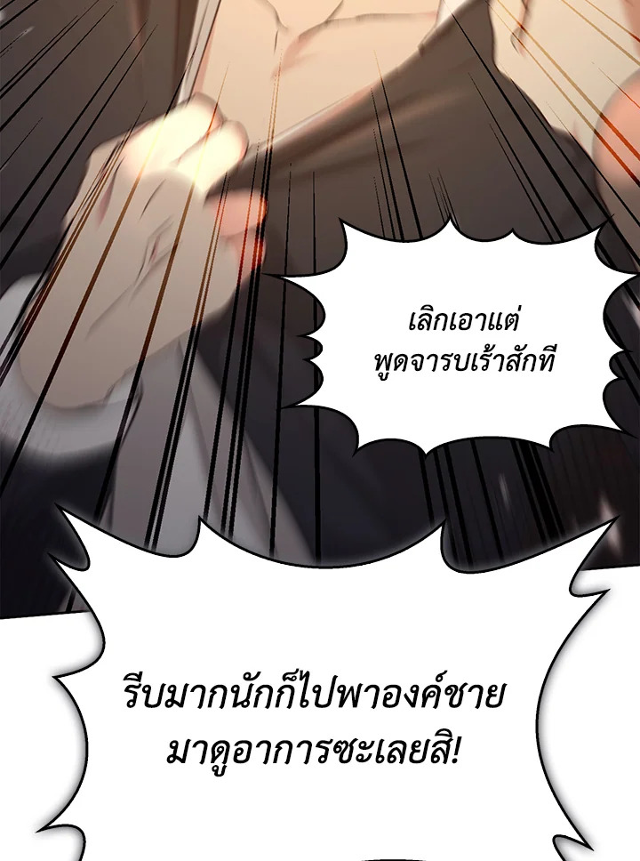 หน้า 104