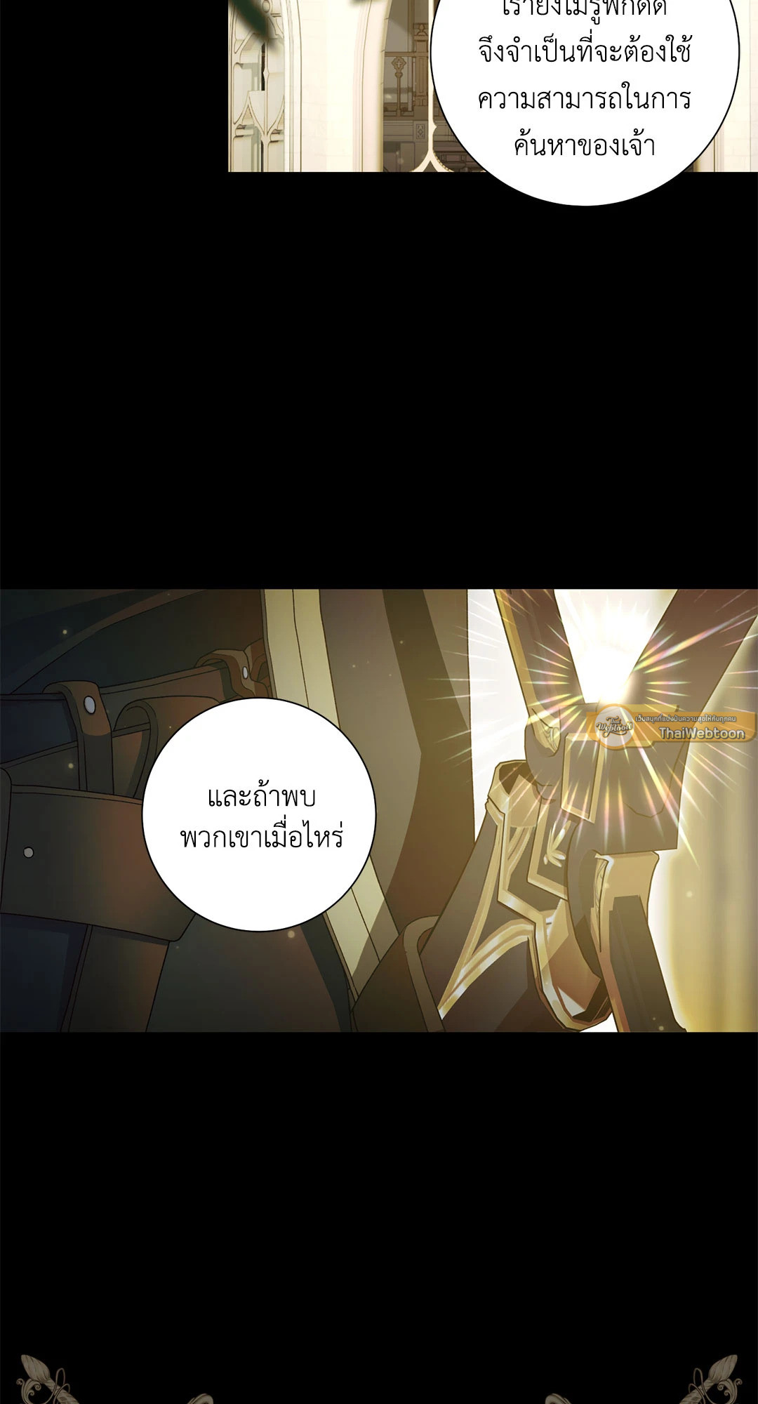 หน้า 51