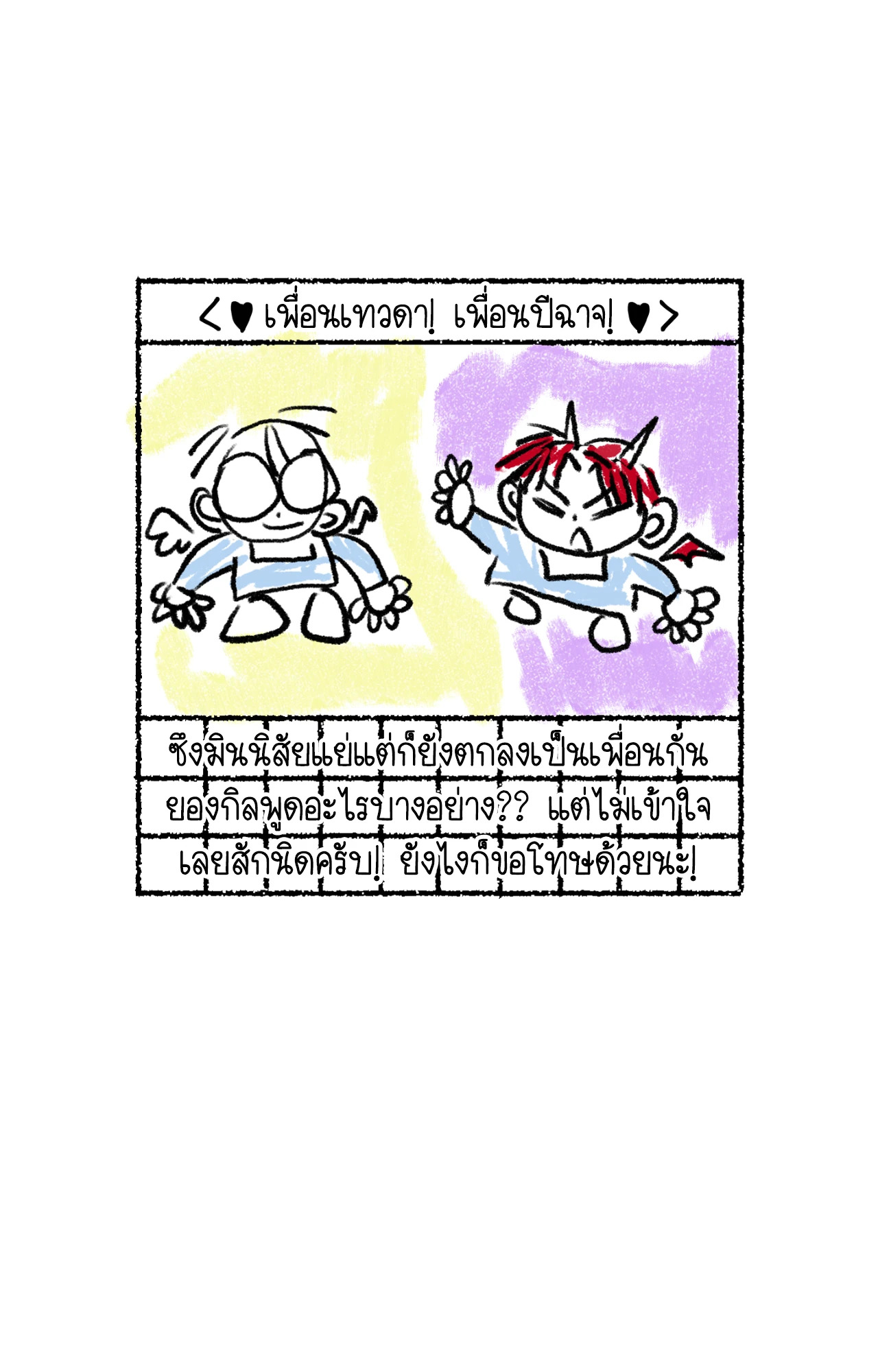 หน้า 83
