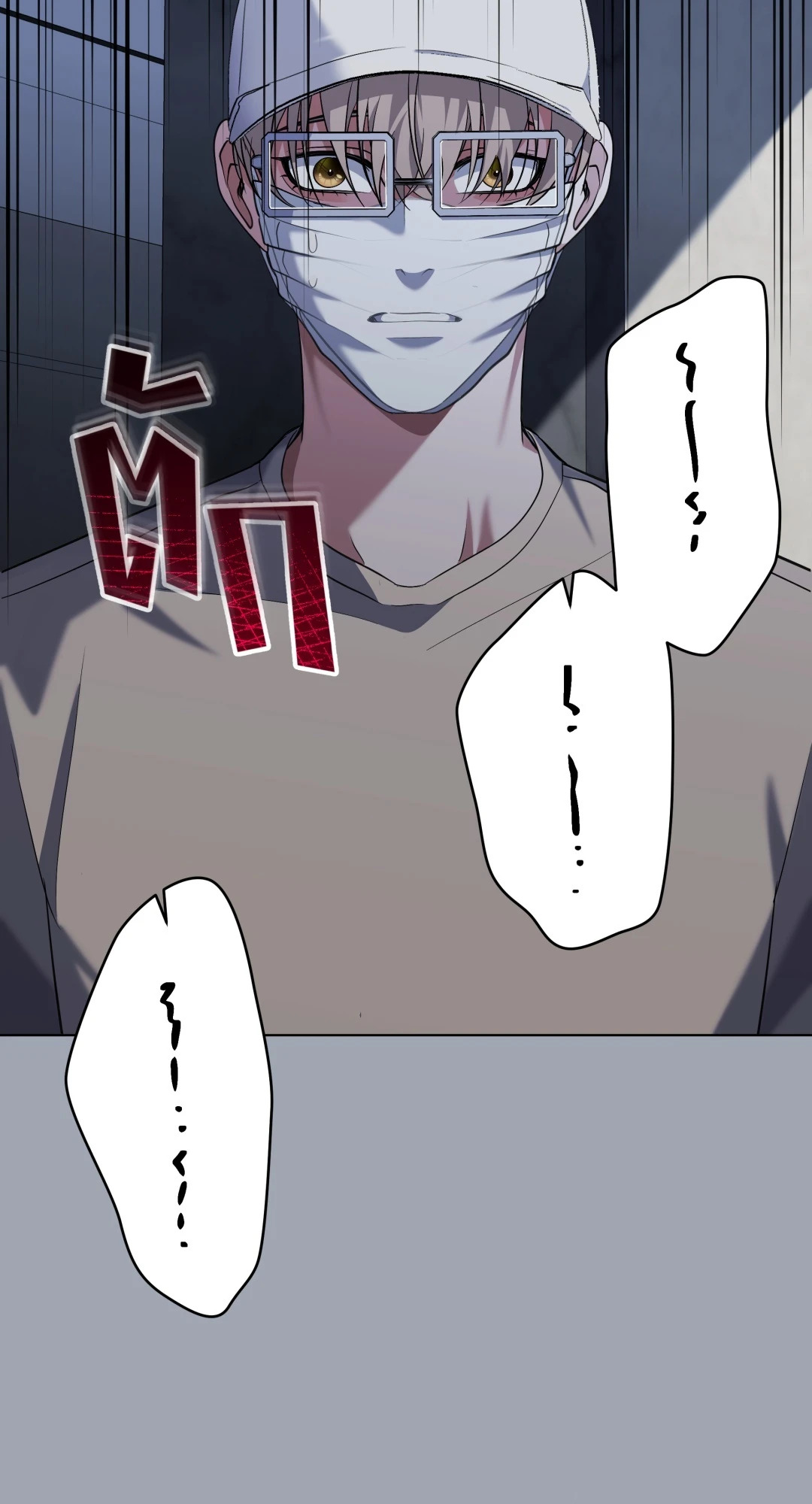หน้า 88