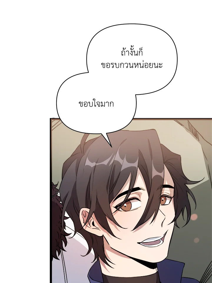 หน้า 110
