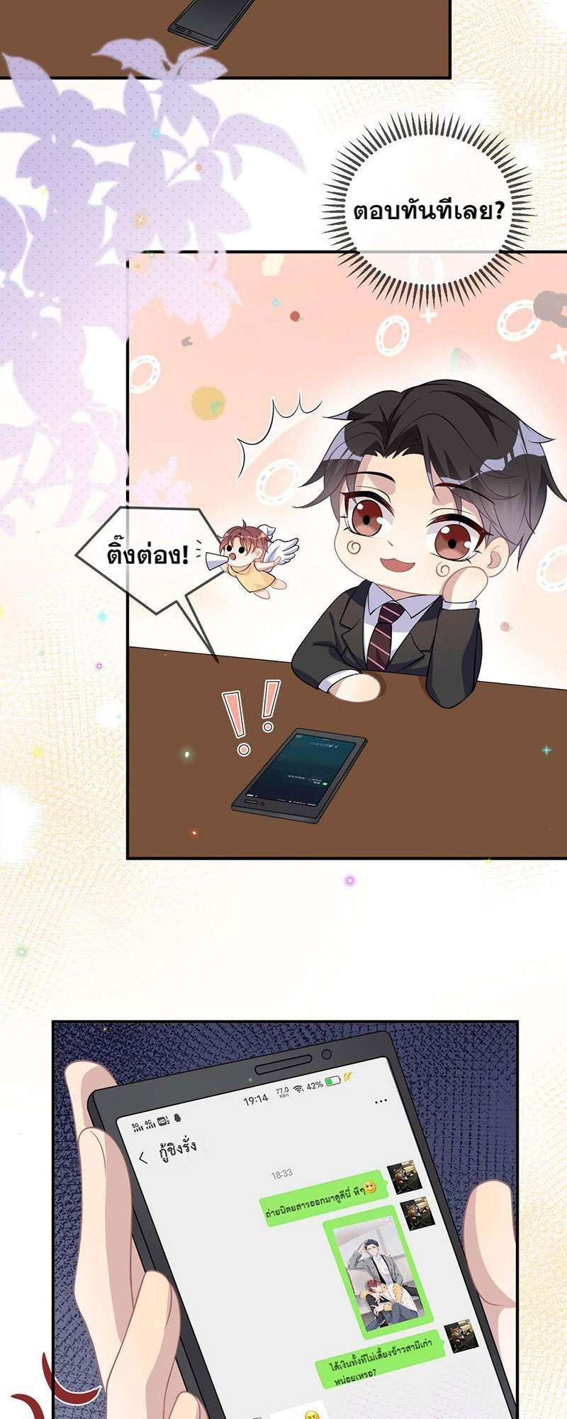 หน้า 17