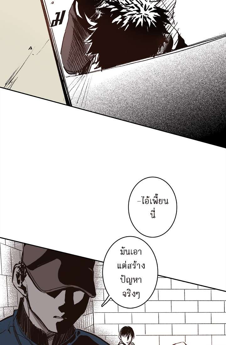 หน้า 79