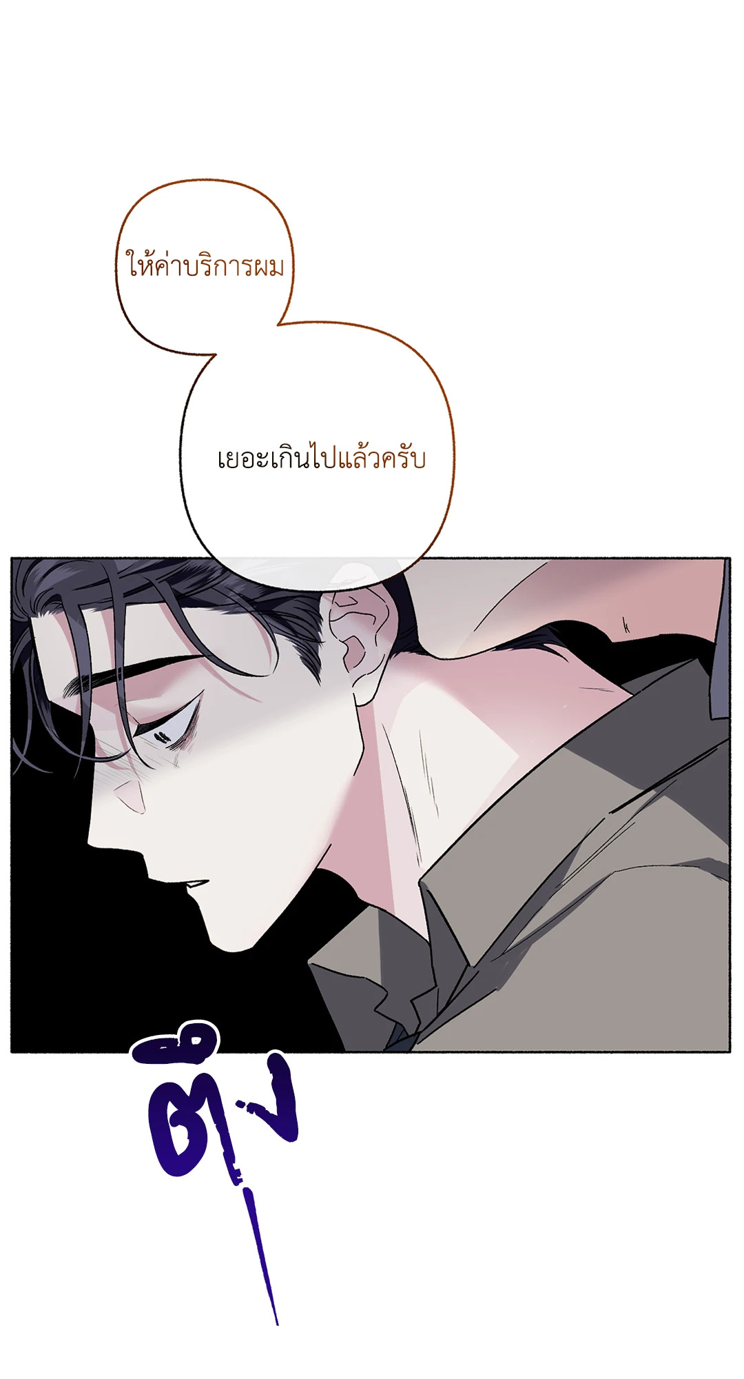หน้า 63