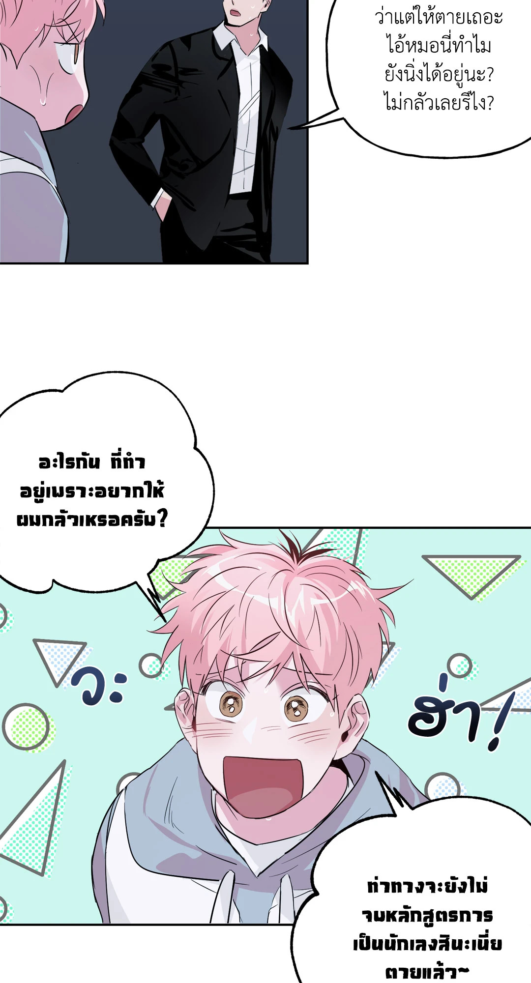 หน้า 22
