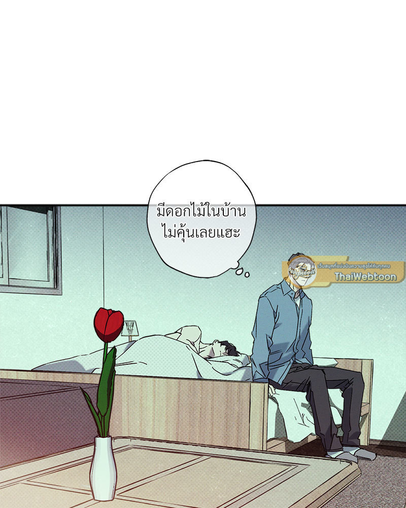 หน้า 74