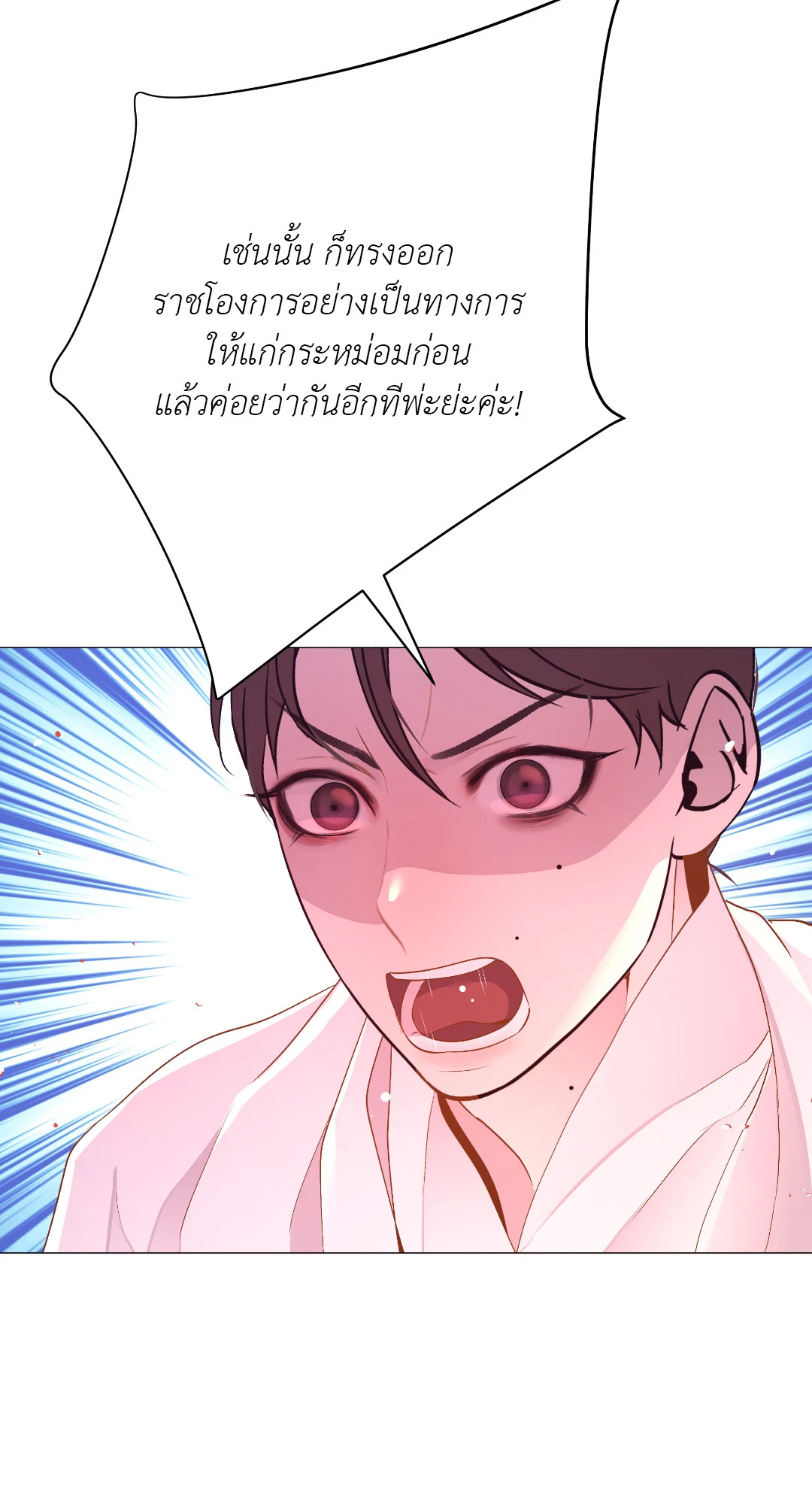 หน้า 75