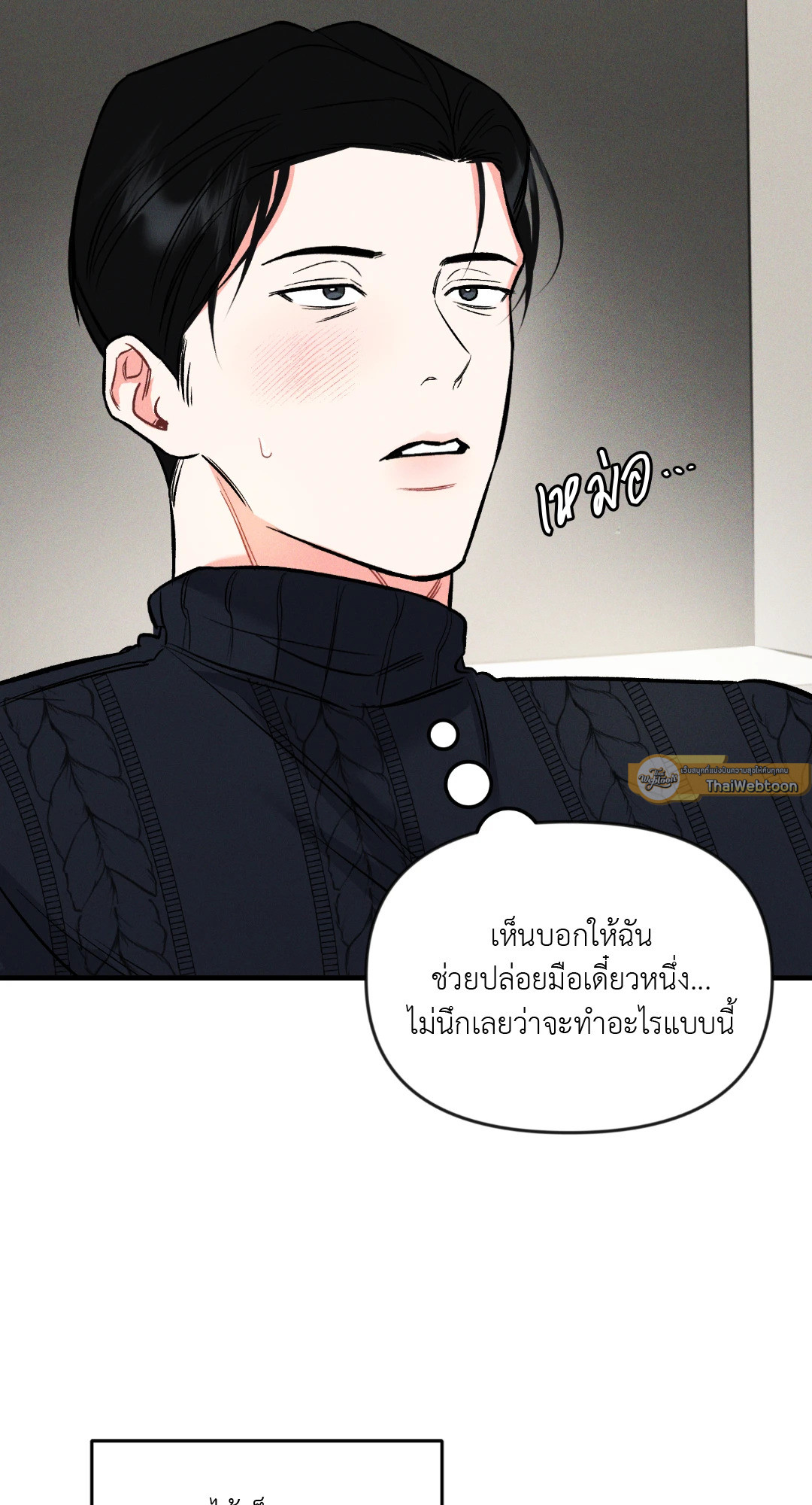 หน้า 57