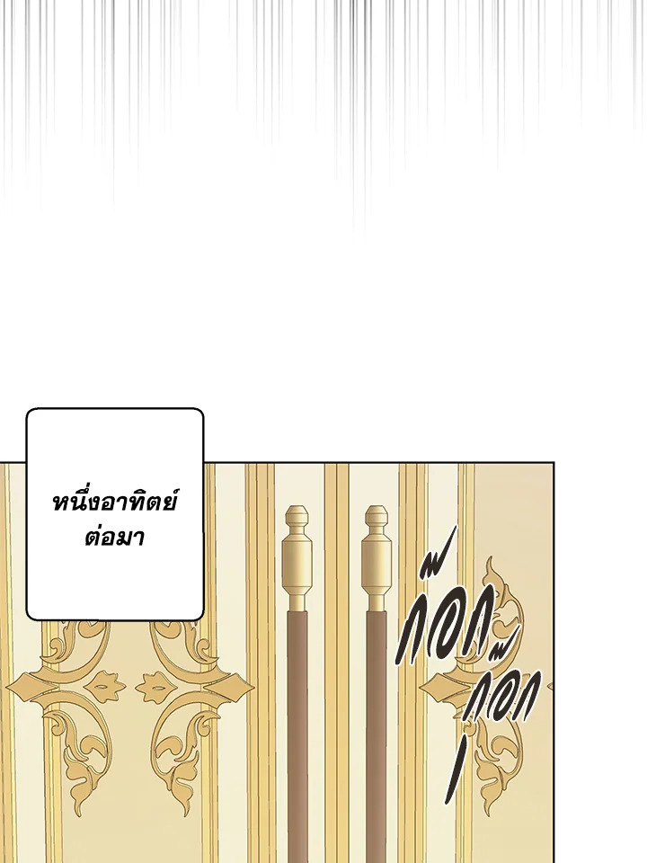 หน้า 93