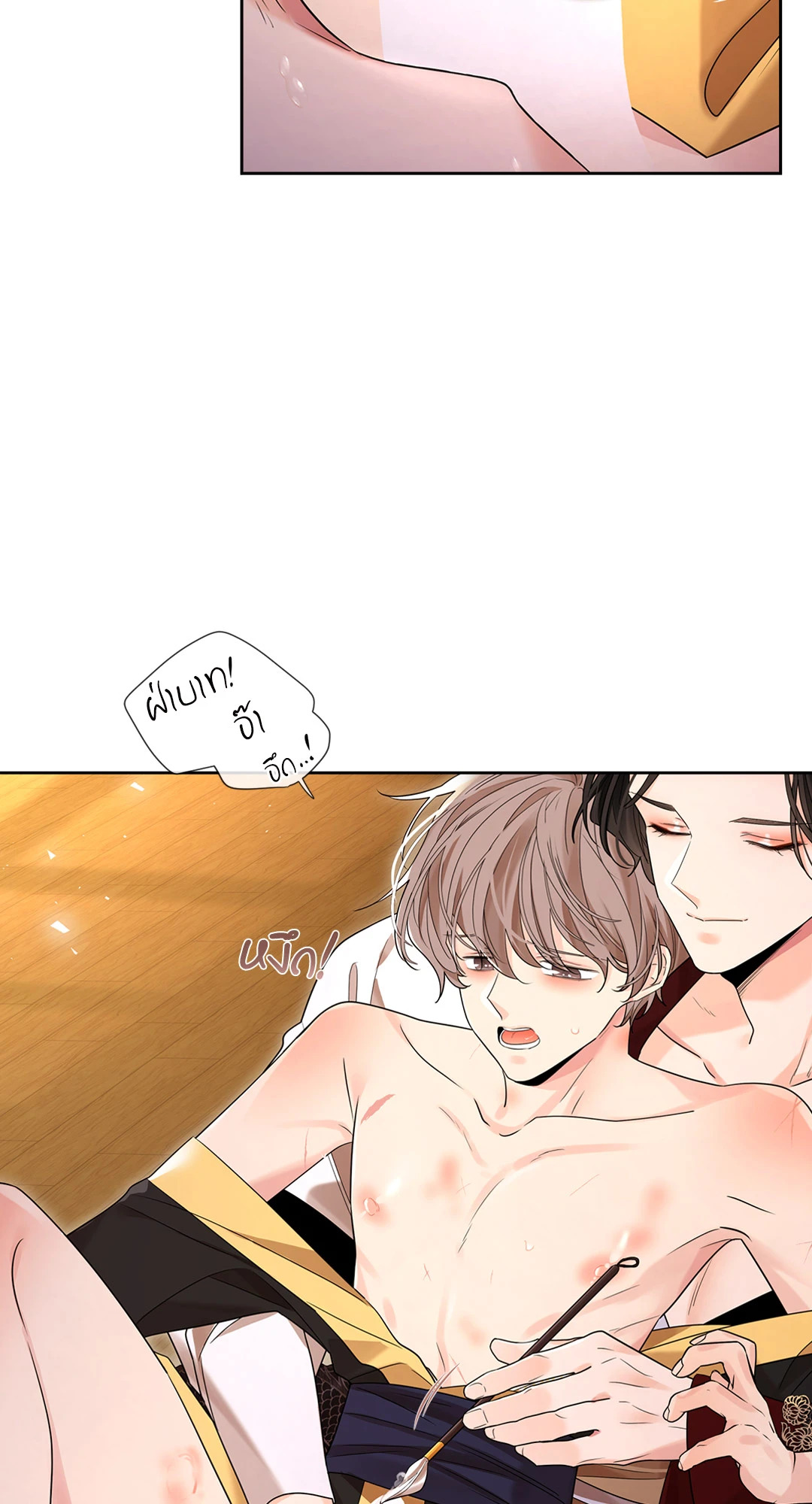 หน้า 70