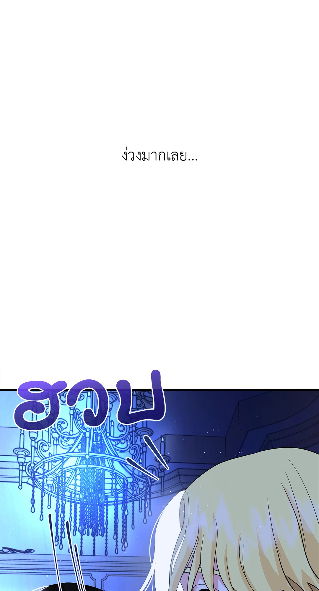 หน้า 82