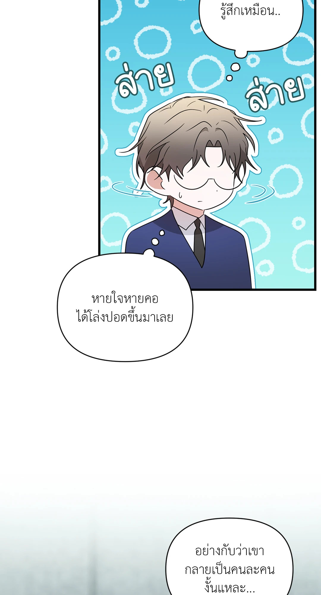 หน้า 69