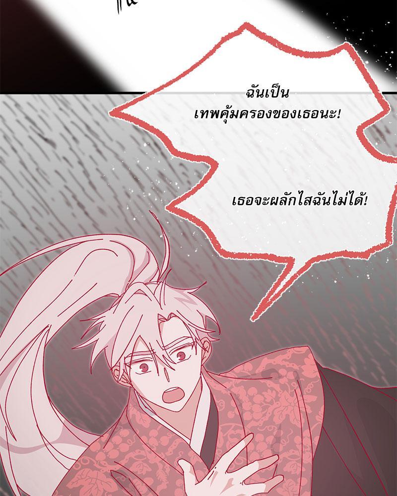 หน้า 90