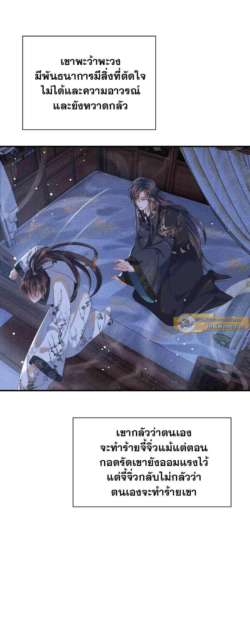 หน้า 23