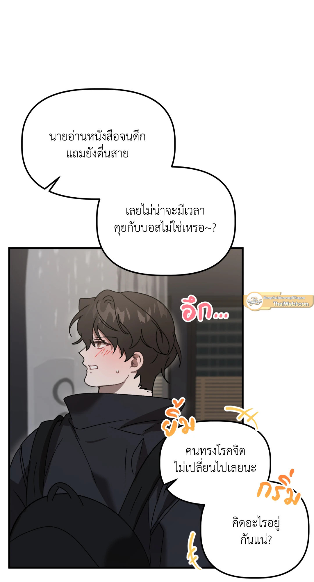 หน้า 23