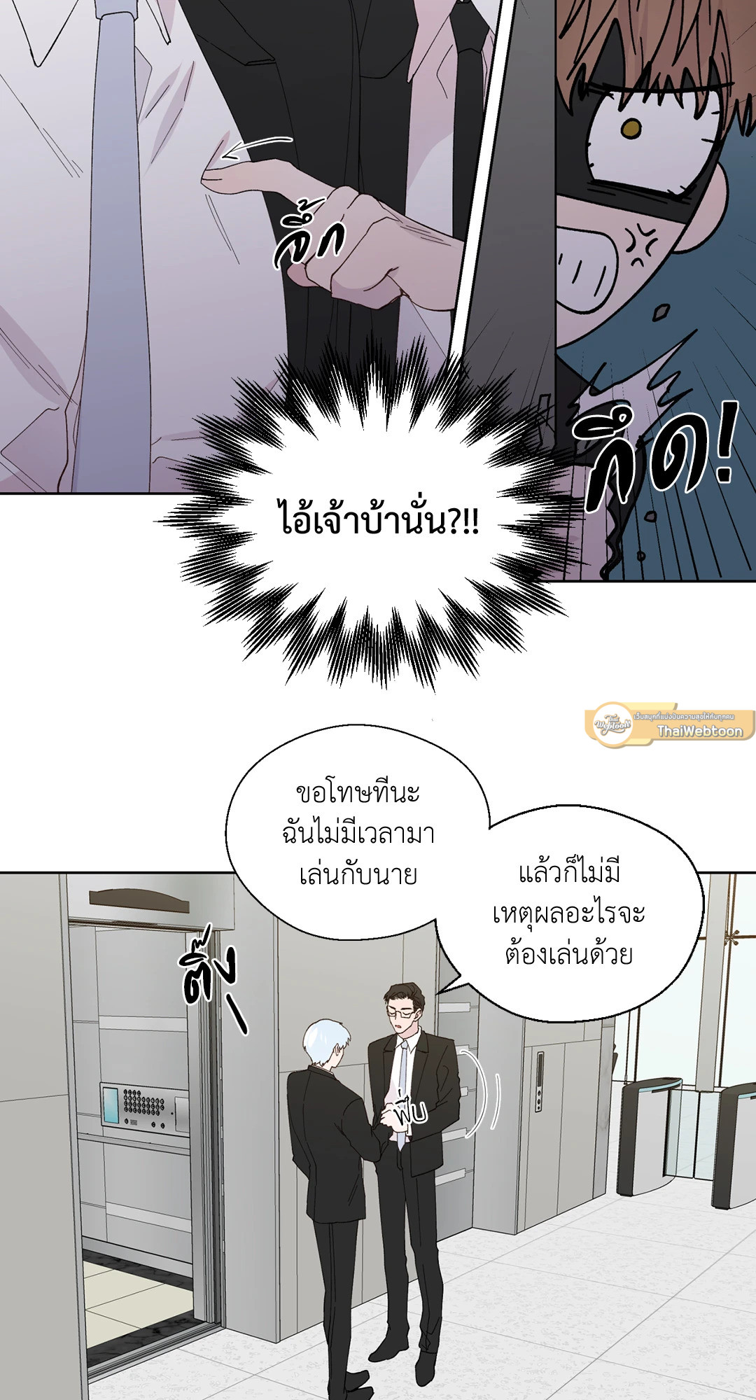 หน้า 23