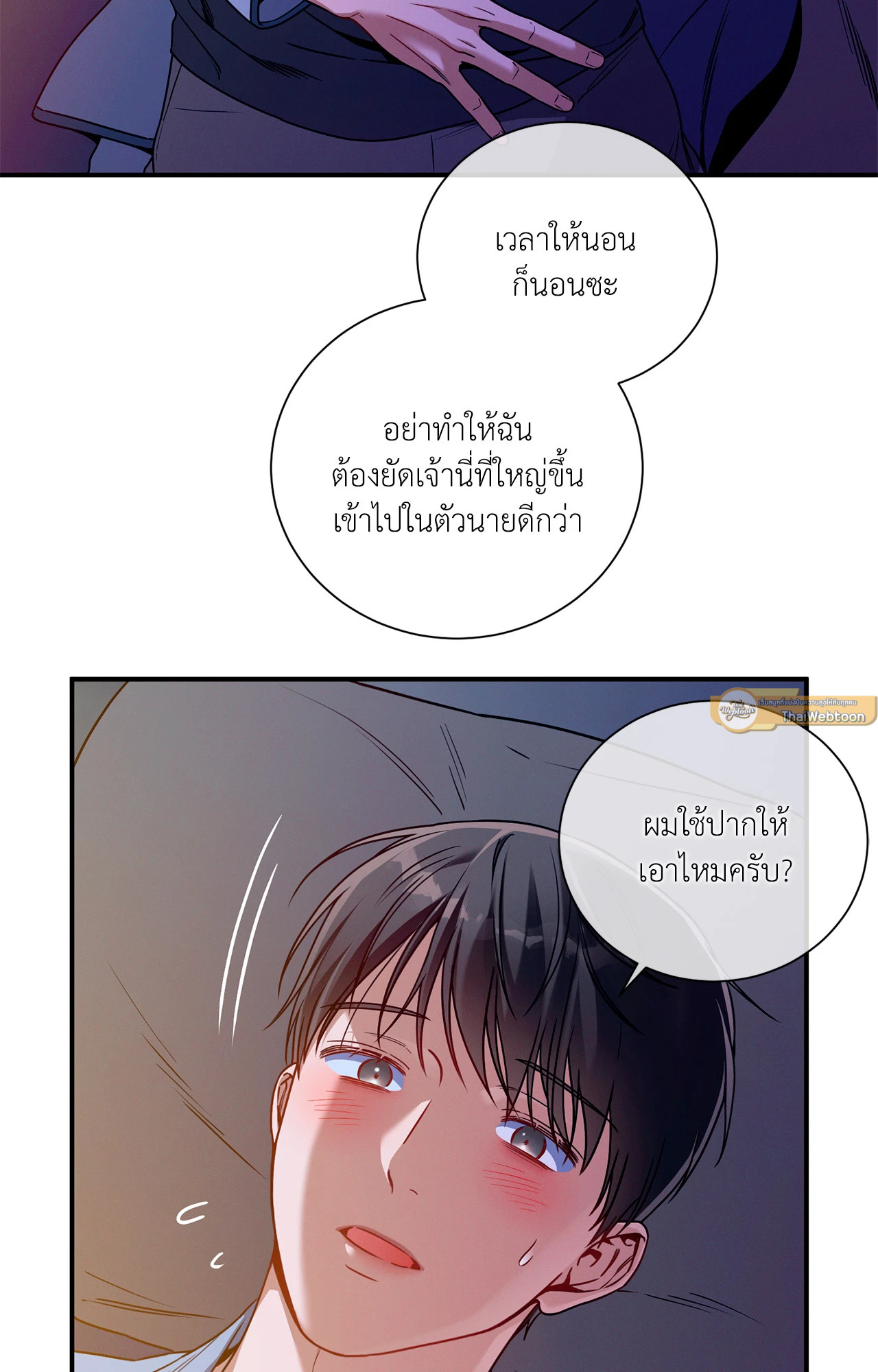 หน้า 23